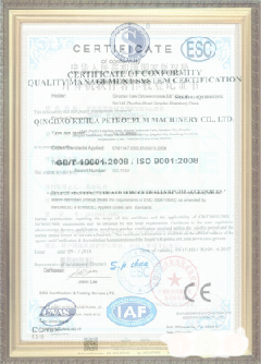 柳城荣誉证书